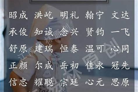 亮名字|带亮字的男孩名字大全集